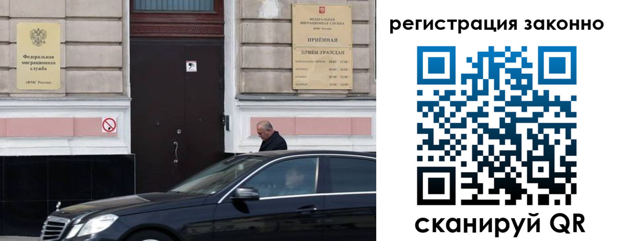 где прописаться в Новоуральске