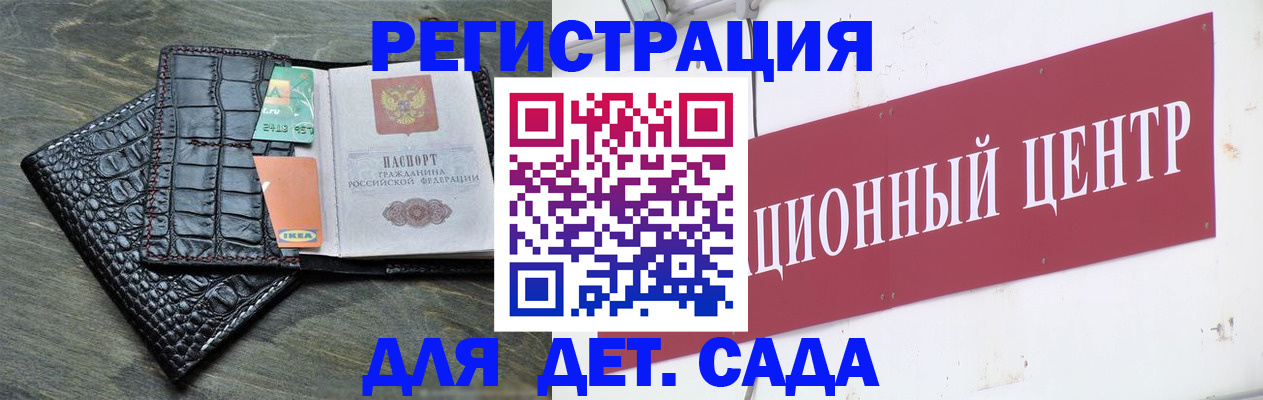 прописка штамп в Новоуральске
